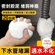 加仕高密封膠泥空調(diào)洞孔堵漏堵洞神器防火泥防水填充防下水管道堵塞泥