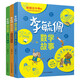 李毓佩數(shù)學(xué)故事（全3冊(cè)）小學(xué)低中高年級(jí)童話故事系列一二三年級(jí)閱讀課外書(shū)必讀老師推薦兒童讀物