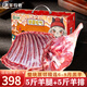 潮羊牧歌 寧夏灘羊 生鮮半只羊肉禮盒新鮮羊肉羊排羊腿凈重5斤 順豐包郵 【鎮(zhèn)店爆款】羊排5斤+羊腿5斤