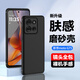 AOYAMIC 適用摩托羅拉G75手機殼聯(lián)想moto g75保護套新款全包防摔男女款超薄磨砂簡(jiǎn)約軟殼 摩托羅拉moto g75【磨砂黑】 新升級保護鏡頭膚感磨砂軟殼