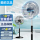 美的電風(fēng)扇落地扇家用商用工業(yè)立式機械式可升降三檔風(fēng)速強力大風(fēng)力 FS45-23A 18寸五葉鋁扇葉