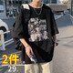 東方獅嘯 短袖t恤男士夏季港風(fēng)寬松潮流時(shí)尚半袖上衣服青少年運(yùn)動(dòng)體恤男裝 黑色 XL
