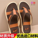人字拖男士夏季戶外穿厚底防滑耐磨涼拖鞋網(wǎng)紅休閑夾腳沙灘拖鞋 棕色+2033】GSC1./虧本沖量 42 ./偏小一碼*虧本買