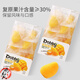 DOBBY芒果軟糖旅行青蛙剝皮果汁軟糖扒皮熊仔零食喜糖果水果 Q彈芒果味110g*2盒