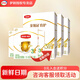 伊利（YILI）金領(lǐng)冠育護(hù)3段400g克奶粉盒裝 嬰幼兒配方奶粉（12-36月齡適喝） 400g*4