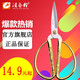 汪吾銓不銹鋼剪紙專(zhuān)用尖頭剪刀學(xué)生家用龍鳳合金色小剪子龍鳳合金剪彩剪 龍鳳合金1016總長(cháng)8.6厘米