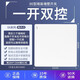龍勝（LS）開(kāi)關(guān)插座面板86型墻壁暗裝usb五孔 電源網(wǎng)絡(luò )二三插 D6皓月白 一開(kāi)雙控