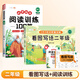 【斗半匠】看圖寫(xiě)話(huà)一年級二年級每日一練小學(xué)生看圖說(shuō)話(huà)一升二升三銜接寫(xiě)作起步素材積累語(yǔ)文專(zhuān)項訓練習冊閱讀理解上下冊暑假作業(yè)銜接訓練人教版作文大全思維導圖范文 【二年級】看圖寫(xiě)話(huà)+閱讀訓練100篇 看圖寫(xiě)