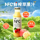 故鄉童年靜寧蘋(píng)果NFC蘋(píng)果果汁 飲料新鮮蘋(píng)果壓榨 果蔬汁 蘋(píng)果汁梨汁 300ml*10蘋(píng)果汁順豐快遞