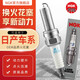 NGK火花塞適用于日產(chǎn)藍(lán)鳥樓蘭奇駿天籟逍客軒逸陽光頤達(dá)駿逸啟辰帥客 LZKAR6AP-11 6643