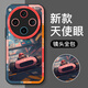 漫畫(huà)師 適用OPPO FindX8 Pro手機殼5G鏡頭全包findx8防摔液態(tài)硅膠軟殼保護套OPPOFINDX8可愛(ài)卡通男女新款 OPPOFindX8【黑賽車(chē)馬里奧】鏡頭全包