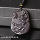 喜?？岛陉资鯄嬆信顚俸锉久晟旒楁溦匪П恃鄱Y物掛墜 A款 彩眼黑曜石猴