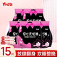 優(yōu)祺夜用安心安睡褲女經(jīng)期用拉拉褲內(nèi)褲型衛(wèi)生巾姨媽期安全夜安褲L-XL 安心褲XXL碼-15片