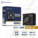 銀昕（SilverStone）額定500W金牌全模 SX500-LG SFX-L電源 ITX小電源 G540SX500LG072A