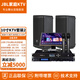 JBL 舞臺(tái)級(jí)家庭KTV套裝 戶外演出套裝 EON700 有源專業(yè)音箱 KTV酒吧別墅會(huì)所卡拉OK舞臺(tái)音響 【10寸KTV套裝2】EON710