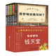 神奇點(diǎn)心店 1-4 全4冊 兒童版解憂(yōu)雜貨店 讓我變強的狼饅頭圓夢(mèng)橡皮糖闖禍了 3-6歲兒童文學(xué)