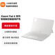 小米（MI）Xiaomi Pad 6系列 智能觸控鍵盤(pán)保護套保護殼 適配小米平板6/小米平板6Pro 白色