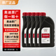 奧迪變速箱油自動(dòng)波箱油A3 A4L A5 A6L A7 A8L Q2L Q3 Q5L Q7齒輪油 奧迪CVT變速箱油(7速CVT)  5L 重力更換