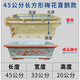 靈臺(tái)山長(zhǎng)方形水泥花盆模具盆歐式特大號(hào)DIY塑料方形盆景小號(hào)混凝土模具 45長(zhǎng)方梅花喜鵲