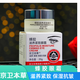 京衛(wèi)本草玻尿酸保濕乳霜精華杏仁胎盤玫瑰潤顏柔膚金盞花調(diào)理爽膚水祛痘液 蜂膠滋養(yǎng)緊致眼霜