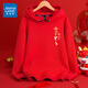 真維斯（JEANSWEST）本命年紅色加絨連帽衛衣男女秋冬季新款新年會(huì )蛇年加厚保暖上衣服 紅色 諸事順利小蛇_K L