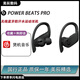 beatsBeats Powerbeats Pro真無(wú)線(xiàn)beats藍牙耳機防水防汗運動(dòng)耳機pbpro 黑色 全新簡(jiǎn)裝【運輸包裝破損無(wú)包裝】