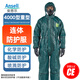 安思爾Ansell微護佳4000重型防化服防酸堿防毒衣?；饭ぷ鞣嶒灧阑雷o服 4000連體防化服 XL【建議身高182-188cm】