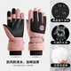 楚黛妮秋冬季滑雪手套加絨加厚保暖觸屏防風(fēng)防水戶(hù)外騎行防寒女款棉手套 女款玫瑰粉