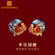 宮典純銀耳釘女新中式國(guó)風(fēng)新年發(fā)財(cái)耳環(huán)好運(yùn)玄學(xué)耳飾生日節(jié)日禮物 幸運(yùn)錦鯉