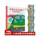 原創(chuàng)墻書：坐著火車去拉薩（時空圖譜百科全書+全景式通識教育+天眼視角展示京藏鐵路+人文地理百科知識）