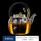 鑫璟仁  玻璃煮茶壺加厚養生壺花茶蒸煮茶壺燒水壺電陶爐煮茶器茶具送禮 荷塘夜色南瓜壺700ml