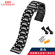老皮匠 手表帶 適用天王羅西尼鋼帶表帶 精鋼表鏈15 16 18 20mm手表配件 黑色 20mm