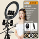SueFer 手機直播支架美顏補光燈套裝網(wǎng)紅主播視頻帶貨戶(hù)外通用多功能落地三角架聲卡話(huà)筒直播設備全套
