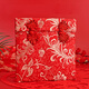 京唐 布藝兩萬(wàn)元大紅包 中國風(fēng)布藝萬(wàn)元大紅包 可裝2-3萬(wàn)