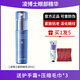 凌博士塑顏眼霜眼部精華淡化黑眼圈細紋眼袋去提拉緊致去細紋眼袋細眼部精華送護手霜+壓縮毛巾*3
