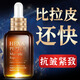 倩滋六勝肽精華液抗皺緊致精華原液提拉淡化細(xì)紋補(bǔ)水保濕面部護(hù)膚品 2瓶裝【淡化細(xì)紋】