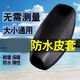 其他的  THE OTHER電動(dòng)車(chē)皮革坐墊套防水防曬電瓶電動(dòng)踏板車(chē)四季通用彈力皮革座套罩 通用款電摩加厚防水防曬耐磨皮套