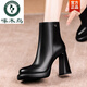 啄木鳥(niǎo)高跟短靴女2025冬季新款真皮粗跟馬丁靴防水臺圓頭女靴新品 黑色《單里》 40