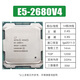 VYOPBC至強(qiáng)E5-2680V4 2667 2673 2686 2690 2695 2696 2698 2699v4 CPU正式版設(shè)計(jì)渲染工作室游戲多開 E5-2680V4（14核心28線程2.4G