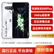 黑鯊4S Pro游戲手機 驍龍888Plus 5G全網(wǎng)通 磁動(dòng)力升降肩鍵 雙區屏幕壓感 二手95新 天際白 16G+512G【贈送品牌快充套裝】 95新