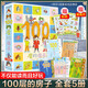 【新華正版】100層的房子繪本系列全套6冊(cè) 地上+地下+海底+天空+森林+沼澤100層的房子 巖井俊雄縱開式經(jīng)典獲獎(jiǎng)3-4-5-6-8-9周歲幼兒園啟蒙繪本圖畫書 【贈(zèng)定制貼紙+身高尺】100層的房子