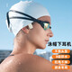 wedoking泳帽下骨傳導游泳耳機防水ipx8水下潛水帶內存mp3無(wú)線(xiàn)不入耳式蘋(píng)果索尼sony男女專(zhuān)業(yè)游泳耳機 卡其色