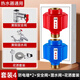 ZIOZIA通用公牛美的海爾電熱水器防電墻隔電墻家用防漏電安全配件 紅藍(lán)防電墻2個(gè)裝+銀武士花灑套裝