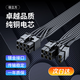 倍立方適用海盜船電源RM1000X模組線 顯卡 全模組線  8pin模組線 6+2顯卡電源線 電腦電源 全模組顯卡線