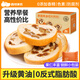 西域美農(nóng)果仁大列巴 新疆大列巴全麥列巴營養(yǎng)早餐面包 健康輕食 黃油切片列巴400g*2箱