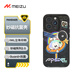 魅族適用iPhone 15 Pro 妙磁抗菌抗摔手機殼 PANDAER 航宇 MAOMAO  IML印刷 妙磁陣列2.0 防撞抗菌工藝