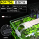 森森魚缸燈LED水草燈架草缸夾燈水族箱燈架藻缸燈LED夾燈高亮省電 ADP 12W 藍(lán)白光燈長(zhǎng)70cm（香檳金色）