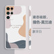 可不可 適用三星S21手機殼S21Ultra新款液態(tài)硅膠S21+保護套全包防摔潮牌男女款超薄軟殼情侶 S21Ultra【象牙白】莫蘭迪+曲面軟膜 魔方液態(tài)
