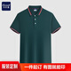 海蒙德（HIARMNODD） 高端POLO衫男女夏季工作服企業(yè)團體服短袖上衣可定制1件起訂