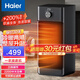 海爾（Haier）取暖器家用暖風機臥室電暖器石墨烯速熱熱風機輕音電暖氣浴室速熱取暖神器冬季節(jié)能凈化型烤火爐 【石墨烯+整屋升溫】HNF-3051A